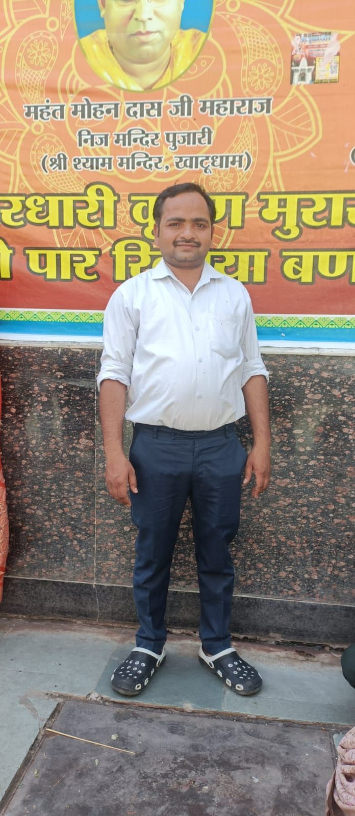 teacher